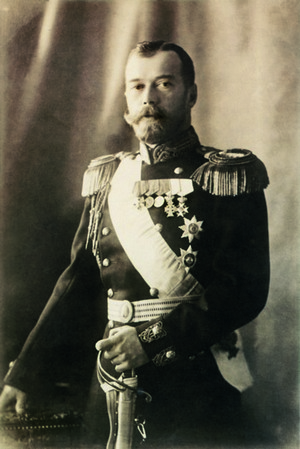 1.Государь Император Николай II